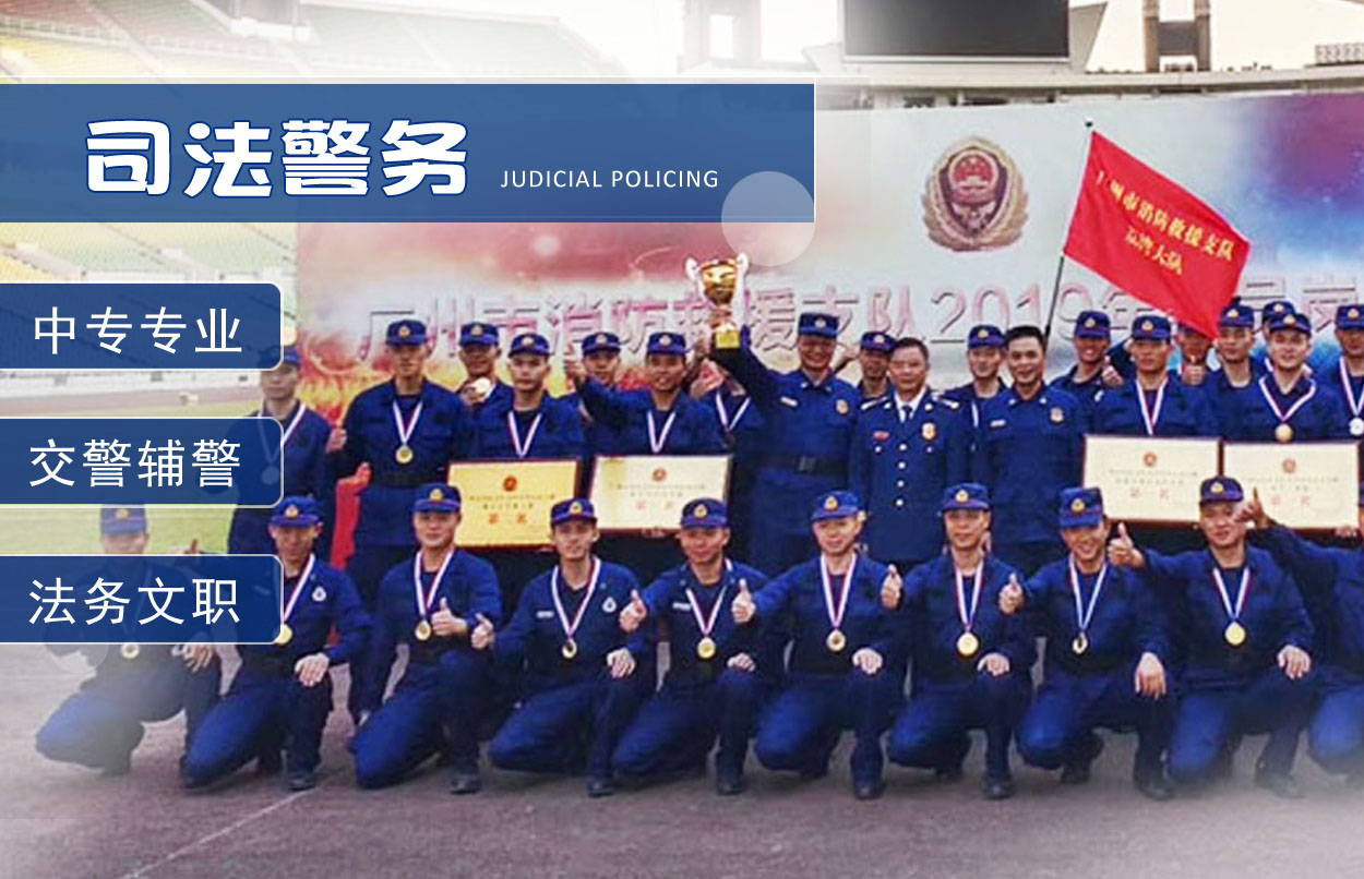 广州市北达技工学校