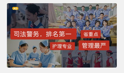 北达技工学校