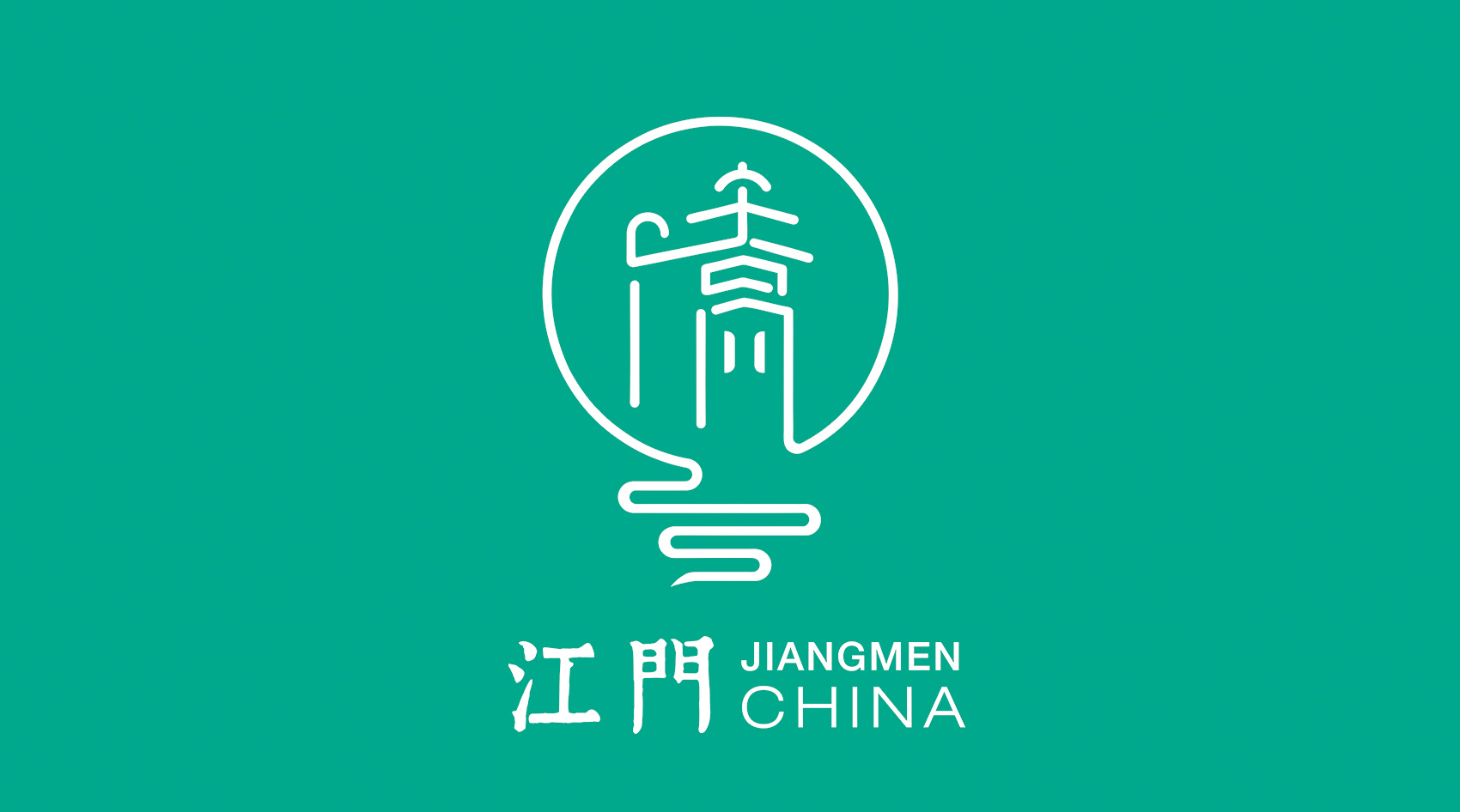 江门技校